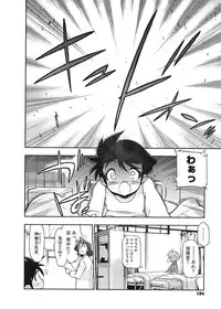 [Matsumoto Drill Kenkyuujo] maMAmama! [Digital]