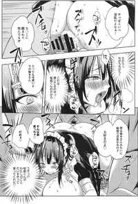 COMIC anthurium 019 2014-11