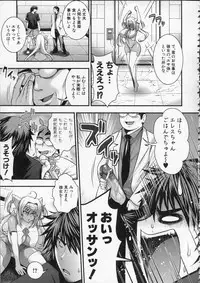 [Taihei Tengoku] Pai Fella Lady