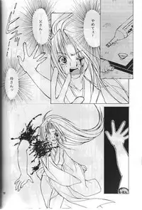 Guilty Gear X - About Him And Her