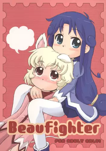 (Puniket 12) [Kanmidokoro USB (Furiri)] Beaufighter (Fushigiboshi no Futagohime)