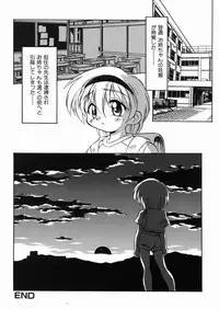 [Yaeta Nagumo] Lolikko no Himitsu