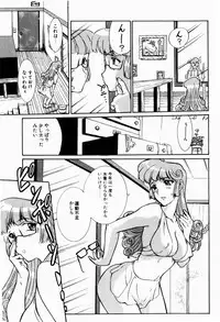 [Terunyo Kusatsu] Hitozuma to Boku