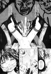 [Kawady MAX] Ana Shoujo