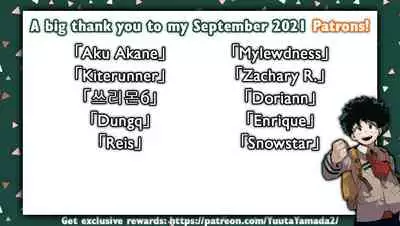 Ikemen Danshikou ShikoShiko Bu