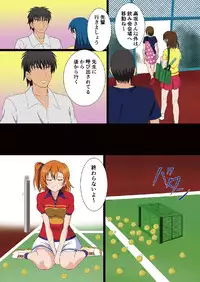 [MagicalFlight (Juujou Tatami)] Sex Idol Festival ~Tennis Hen~ (Love Live!) [Digital]