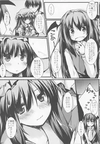 (C83) [Nechorapoddo (Nanpuu)] Patchou Love (Touhou Project)