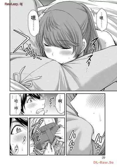 [MONMA Tsukasa] Giruti Sakuru vol 11 (Ch107-117) Chinese Version《罪恶社团》第11卷107-117话，AI机翻汉化