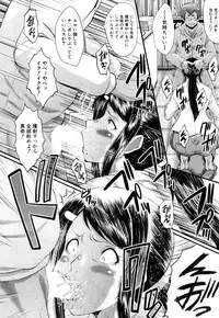 COMIC Mugen Tensei 2018-05 [Digital]