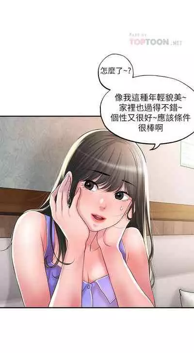 New city chi 01-30 manhwaroshi