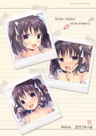 Chicchai Imouto ni Zen Koutei Saretai!