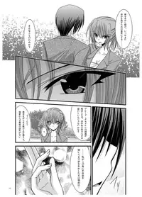 [Valssu] Rasen Kai (Spiral: Suiri no Kizuna)