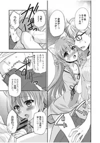 [Morisaki Kurumi] Irokoi Shojo [Digital]