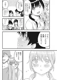 Monthly Vitaman 2018-01 [Digital]