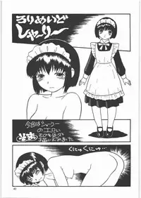 (C71) [Ganso Sonoda Ya (Sonoda Kenichi)] Megaton Punch 8