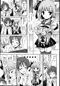 COMIC Potpourri Club 2007-08