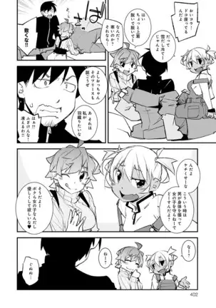 COMIC Anthurium 2021-1