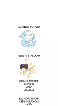 [Ddasoom] H-Campus Ch. 0-11 [English] (YoManga) (Ongoing)