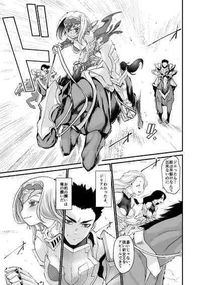 Kishi Danchou Series Soushuuhen