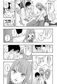 [Kiiroi Tamago] Shishunki no Eros - puberty eros