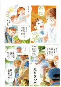 [Anthology] Comic Alice Club Vol. 2