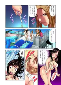 [Kyon] Idol Bokujou 1-12 [Digital]