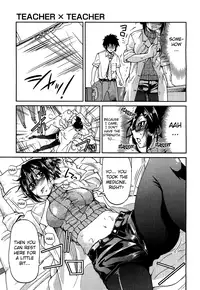 [Inoue Yoshihisa] Teacher X Teacher (COMPLETE)[Eng][The Lusty Lady Project]