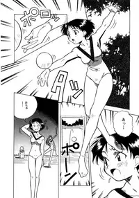 [Amano Youki] Mix Cake