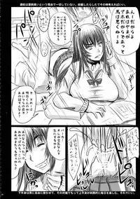 (CSP6) [Nozarashi (Nozarashi Satoru)] Hime Rekishi