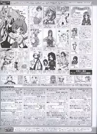 Dengeki Hime 2008--03