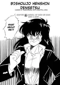 [Watanabe Hideyuki] BishouJo Henshin Densetsu Ch. 1-5 [English]