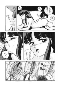 (C31) [Studio Zonzai (Various)] Opepepe Vol. 4 (Various)