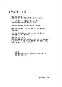 [Triple Head] Kuppuku!! Aku no Onna Kanbu - Melonball-sama Hen