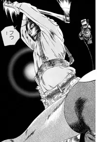 [Takashi Ishii] Maraque