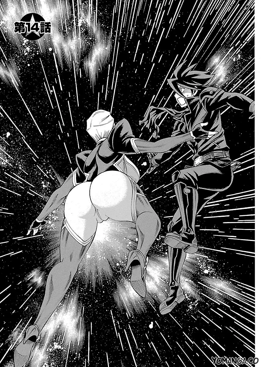 Uchi no Musume ni Te o Dasu na! - Oyako Heroine Funtousu