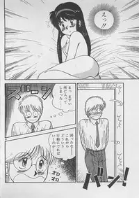 [Dai 25 Hohei Shidan] ABC wa Ikenai Jugyou!