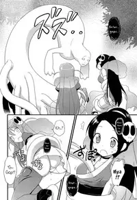 The World God Only Knows - Sukima no Nai Sekai (English)