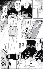 [Jinke Wagao] Youen Venus