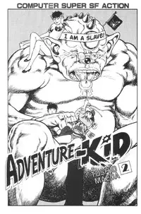 [Maeda Toshio] Adventure Kid Vol.2 [English]