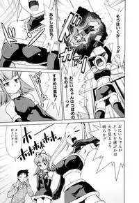 [Mizuki Hitoshi] Gekihin