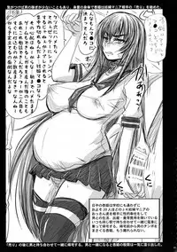 (CSP6) [Nozarashi (Nozarashi Satoru)] Hime Rekishi