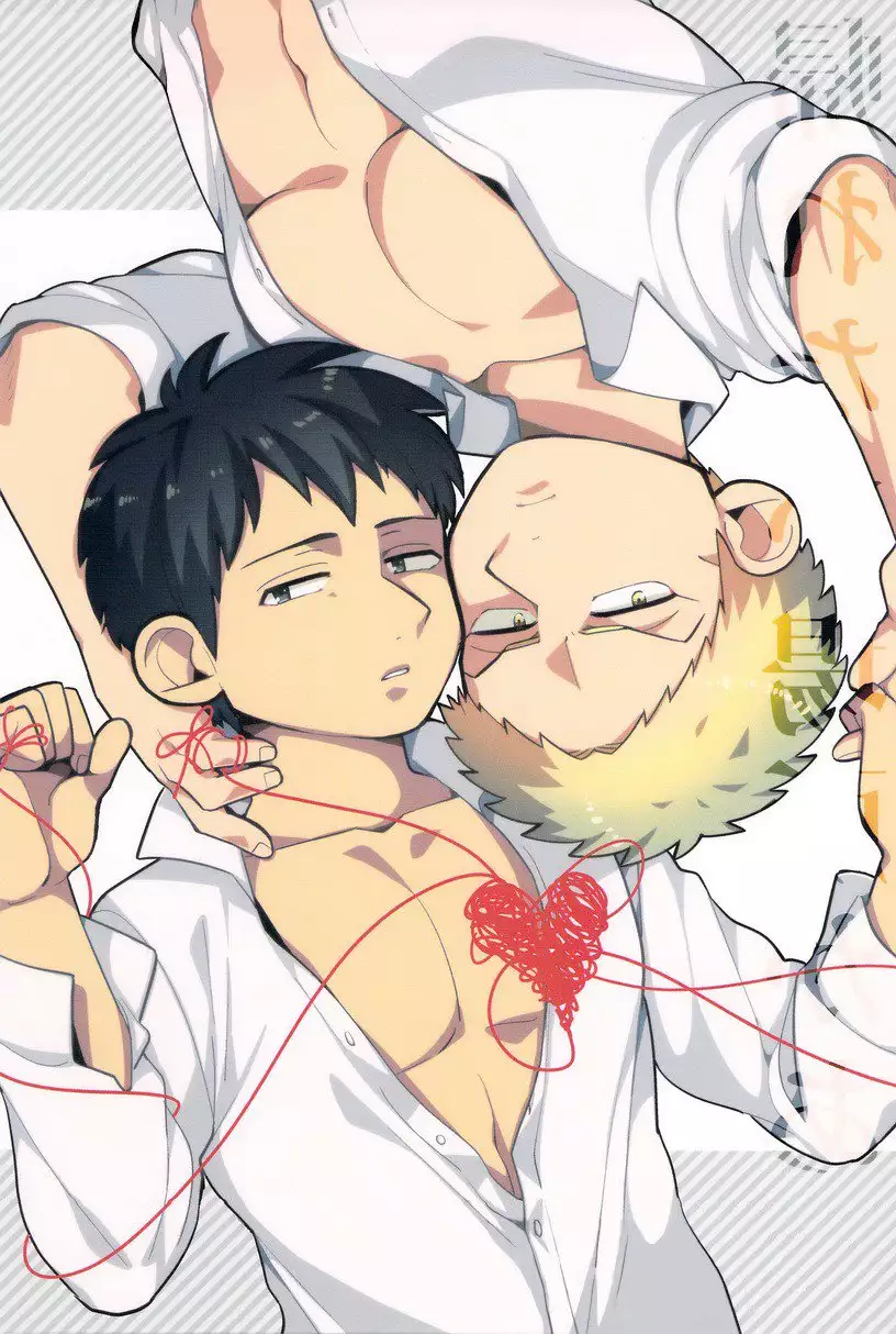 Bokura no Kaeru Basho