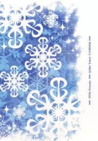 (C84) [PINK (Araiguma)] Mou Gaman Dekinai yoo... (Atelier Totori)