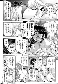 COMIC Penguin Celeb 2013-09