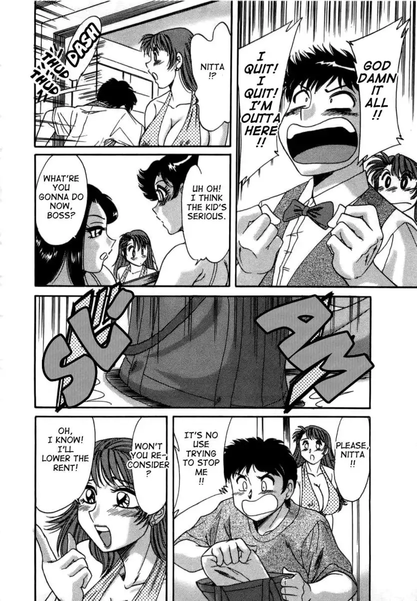 My Mom, The Sexy Idol Vol. 1