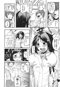 COMIC Megastore Alpha 2015-01