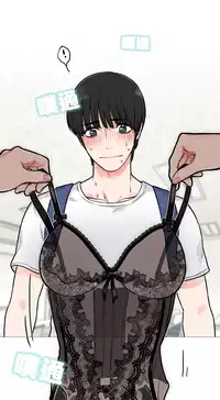 [The Jinshan] Sadistic Beauty | 虐美人 Ch.1-46[Chinese] [17+沒有漢化]