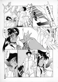 [Gabri-L] Smile SALE