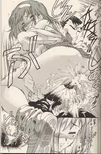 [Hotel California (Suika Natsuno) & Bunny Land (Usagi Yukino)]Sweet Angel 5