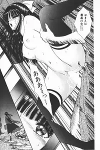 [Senno Knife] EDEN 3